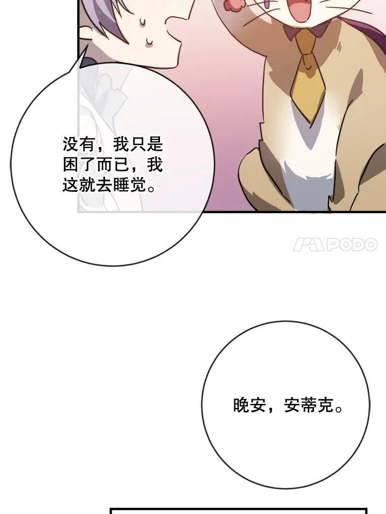 33.书里的秘密（3）40