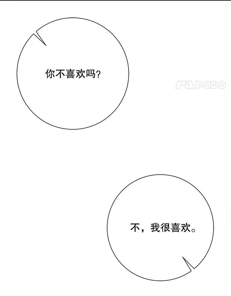 131.肖像画41