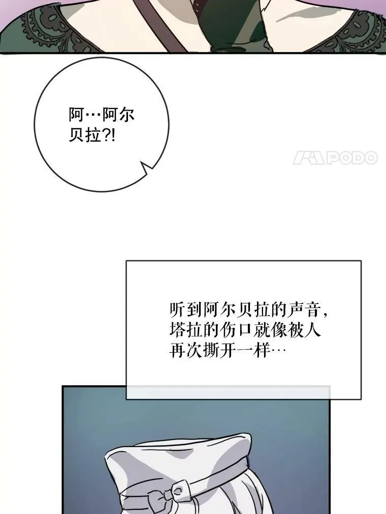 30.火焰和落叶20