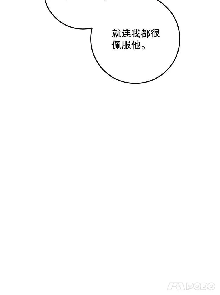 11.特别的孩子59