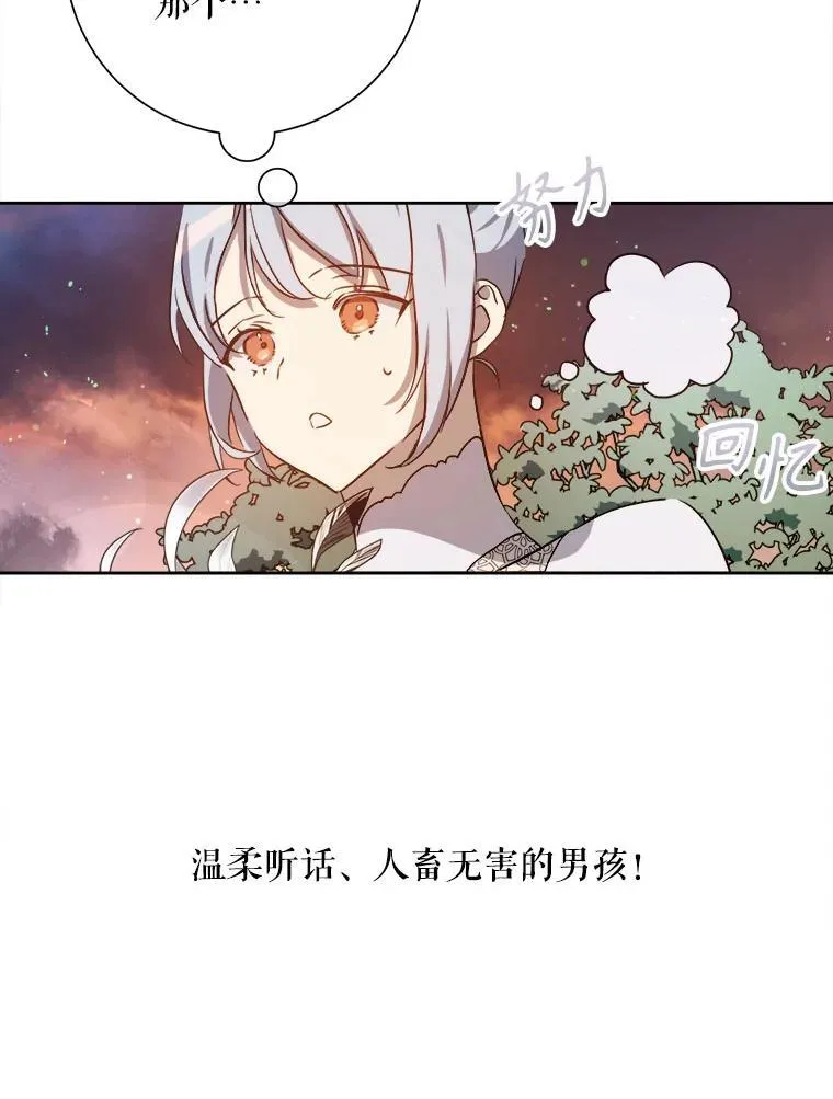 124.回忆28
