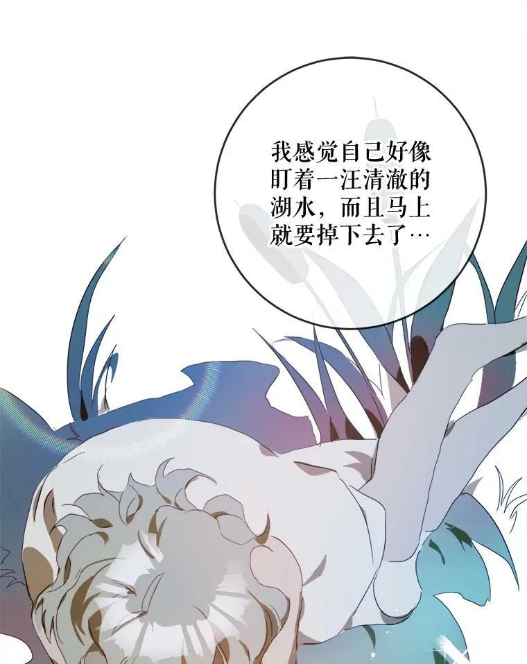 53.郊游准备82