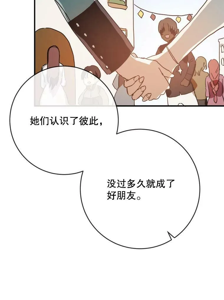 25.发育迟缓76
