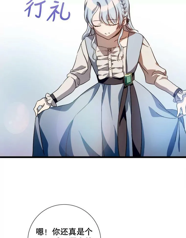 65.客人64