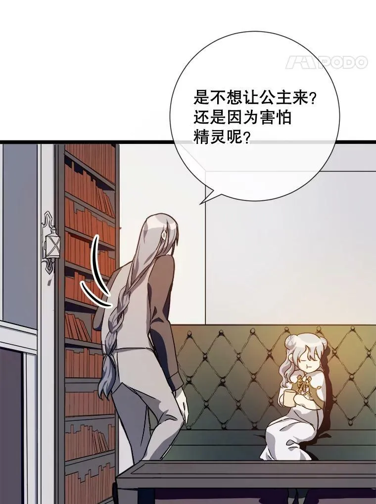62.偏爱27
