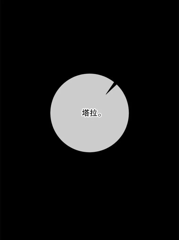 135.神秘“客人”85