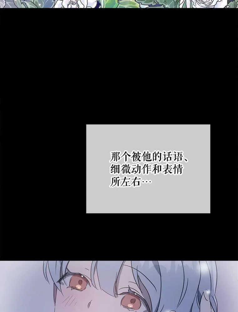 97.生闷气71
