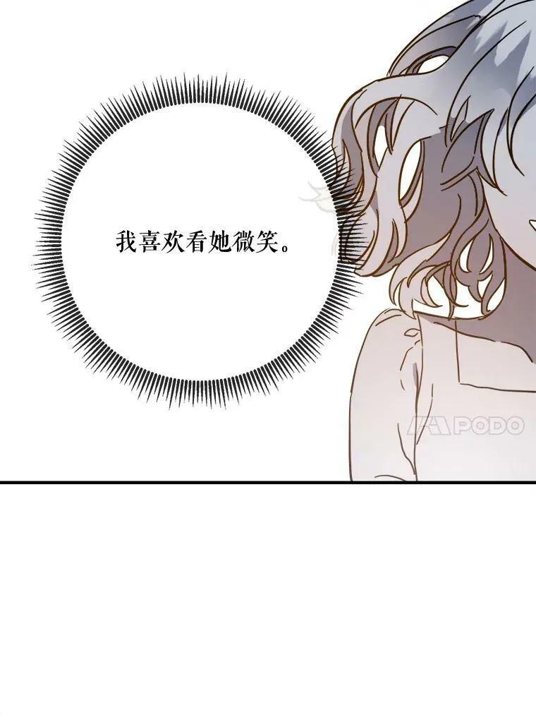 42.玖多的离开53