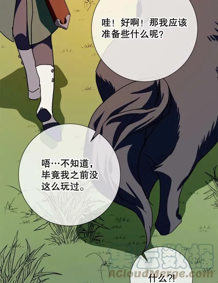 71.他不是坏人96