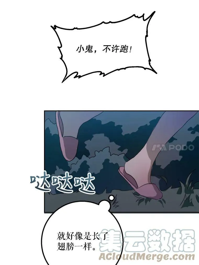 8.入侵者33