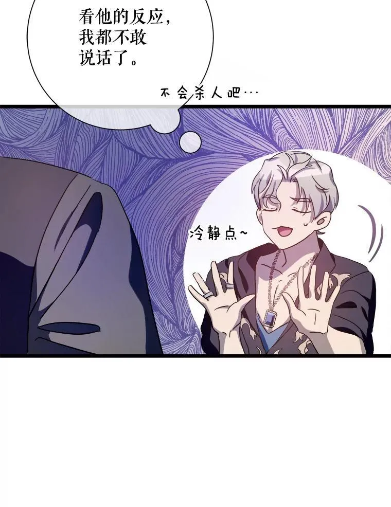 106.玖多的心意20