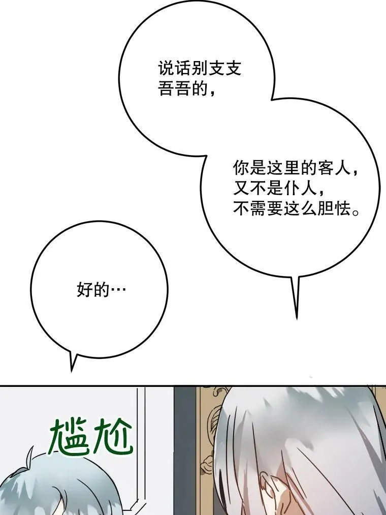 17.往事20