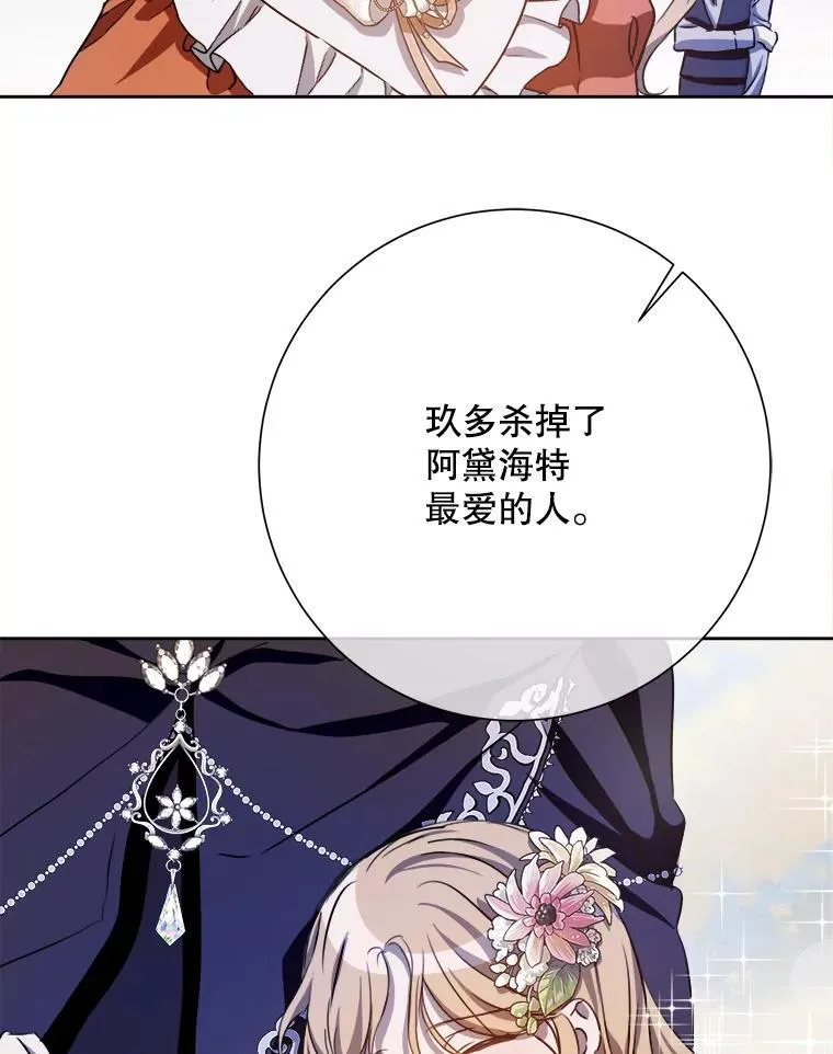 135.神秘“客人”23