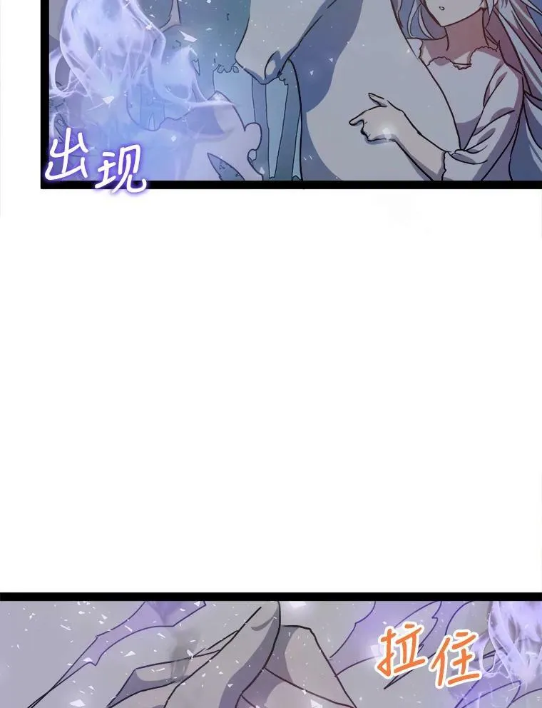 100.再见弗雷亚（2）49