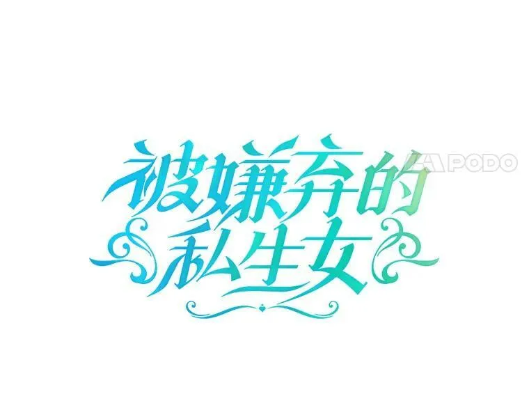 11.特别的孩子13