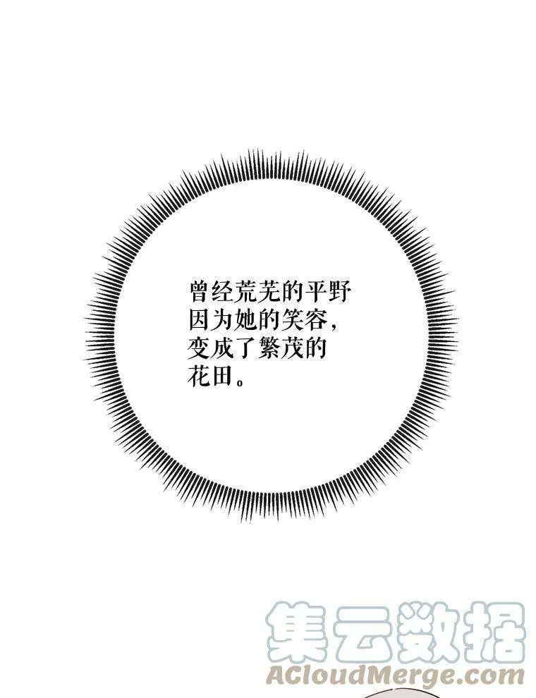 59.精灵族的客人32
