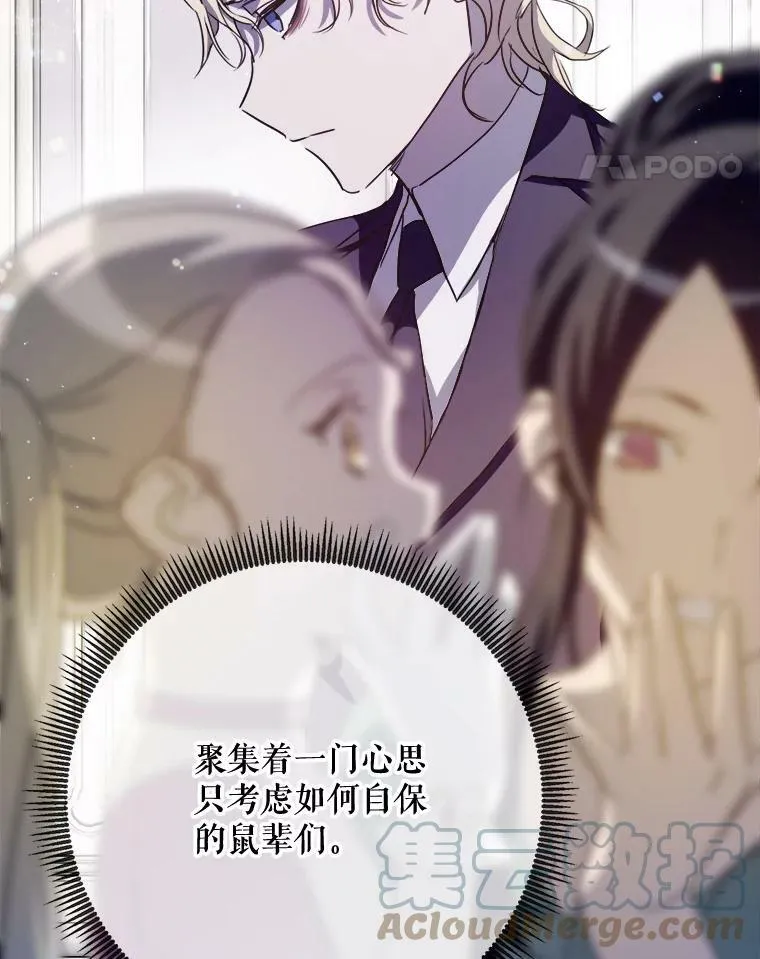 84.恐惧4