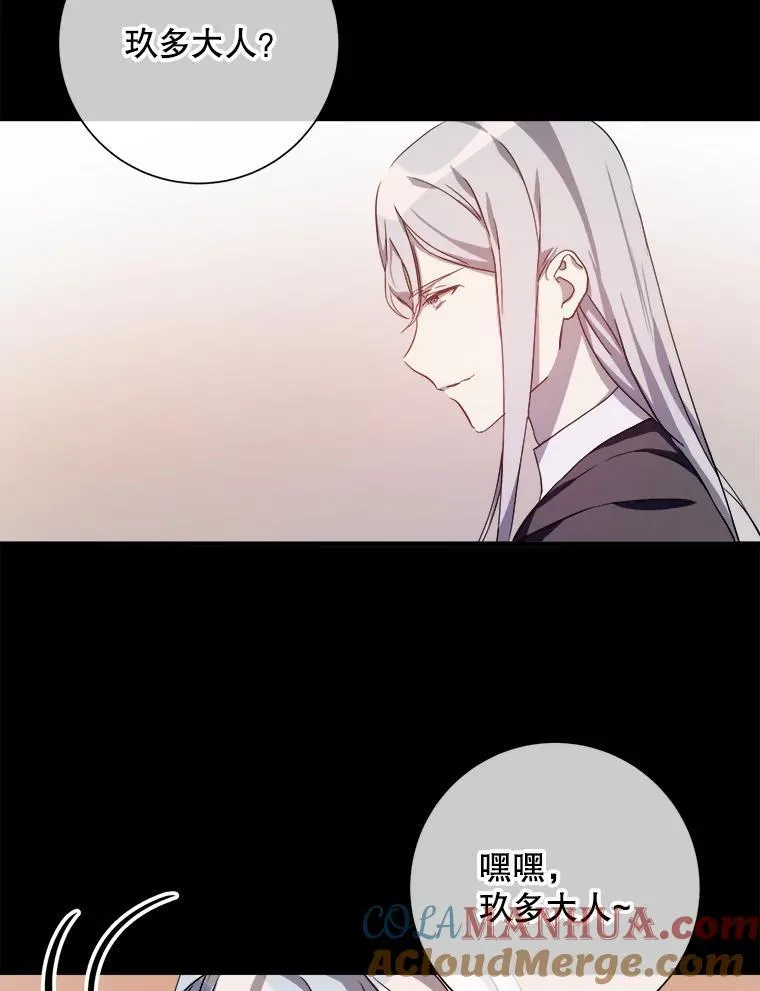 119.不死者庭院6