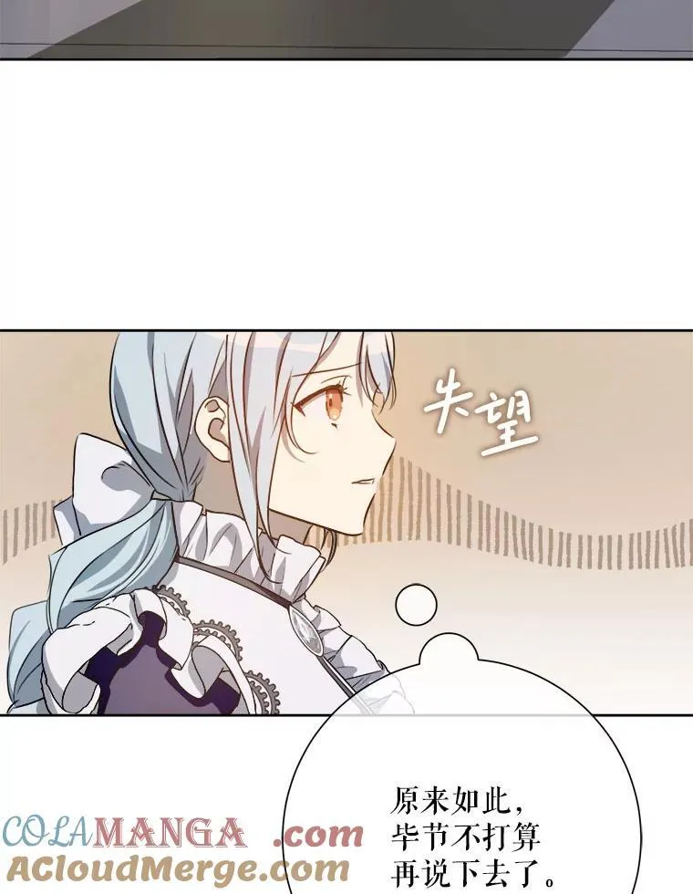 135.神秘“客人”9