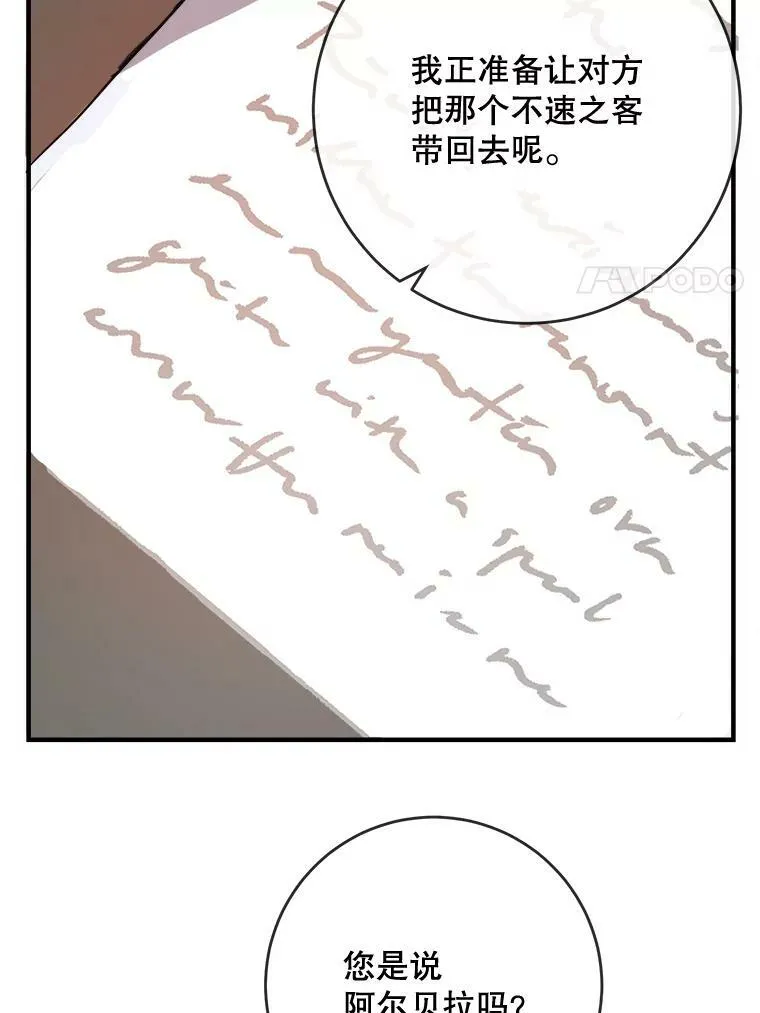 35.告别（1）17
