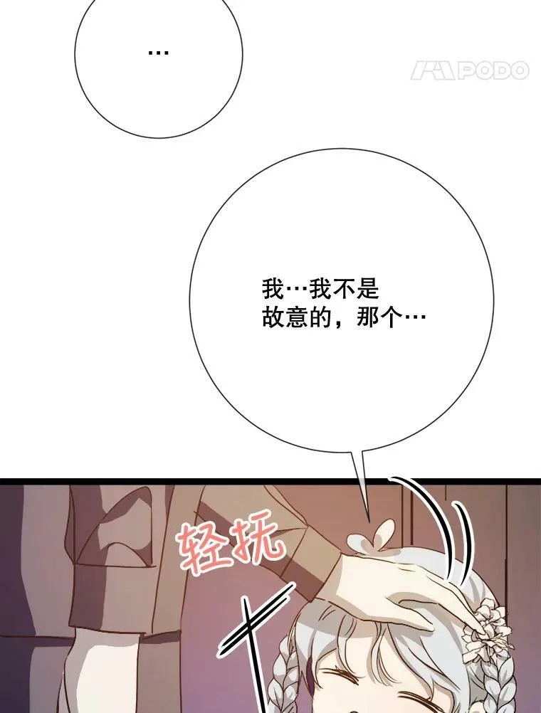 86.定义为幸福93