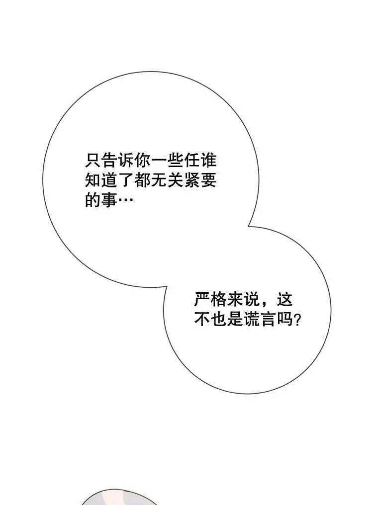 81.城外觅食（2）45