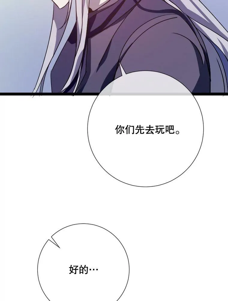 86.定义为幸福97