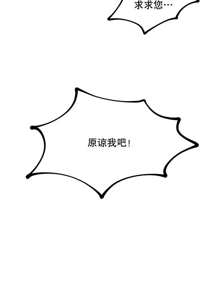4.误闯88