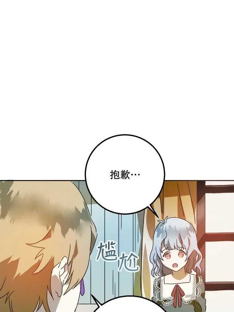 10.觉醒25