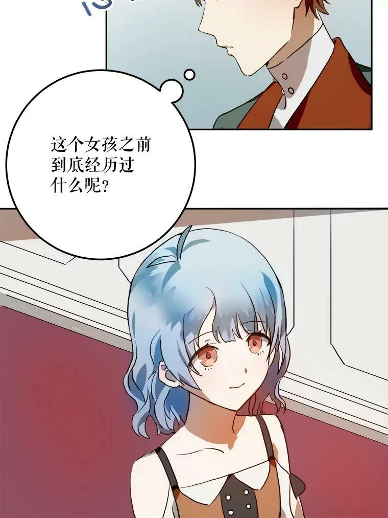 6.安蒂克出丑61