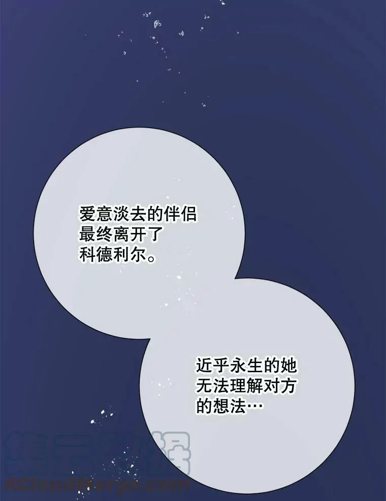 73.水族的故事36