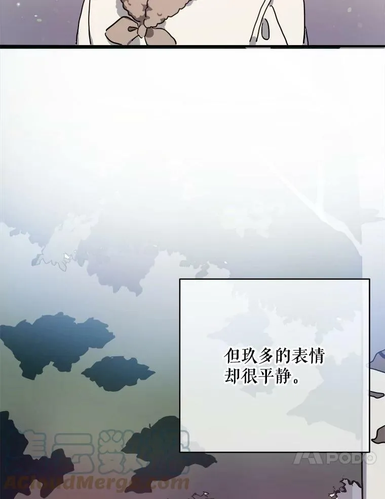 40.复仇3