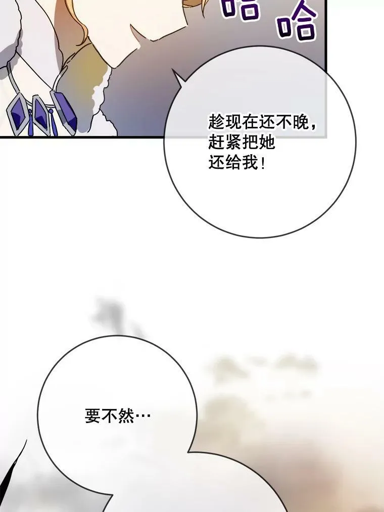 49.正面冲突（2）8