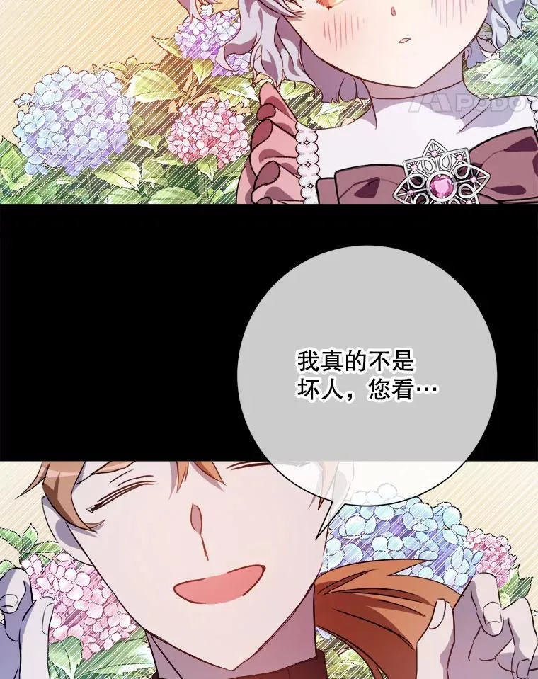 124.回忆46