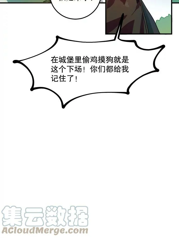 4.误闯42