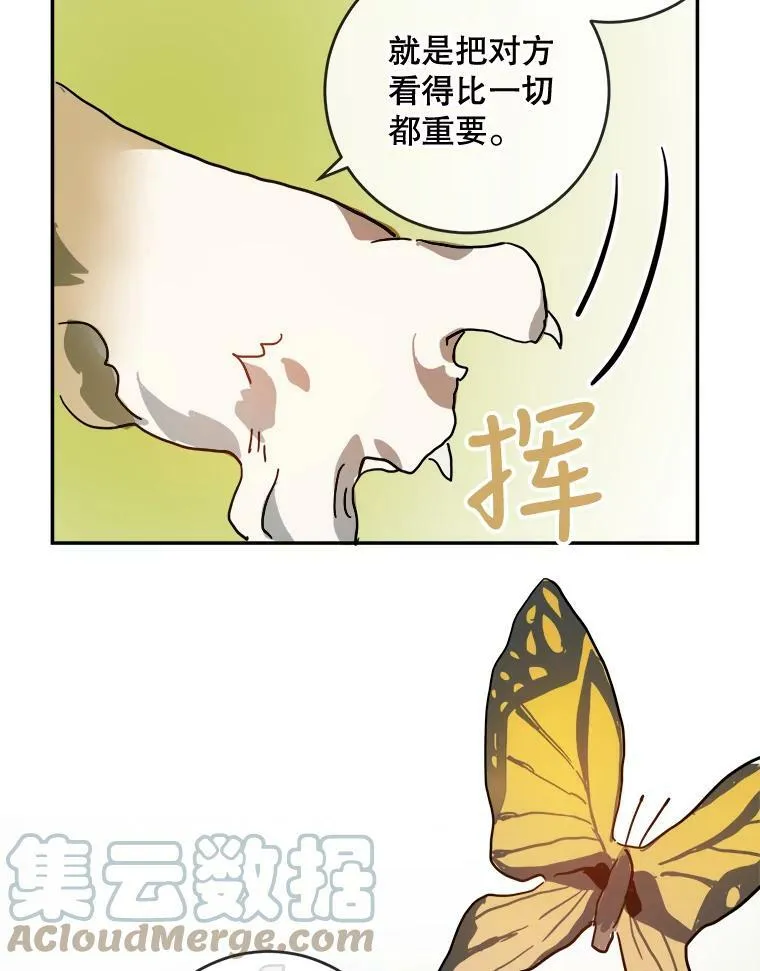 21.无法描述的情感12