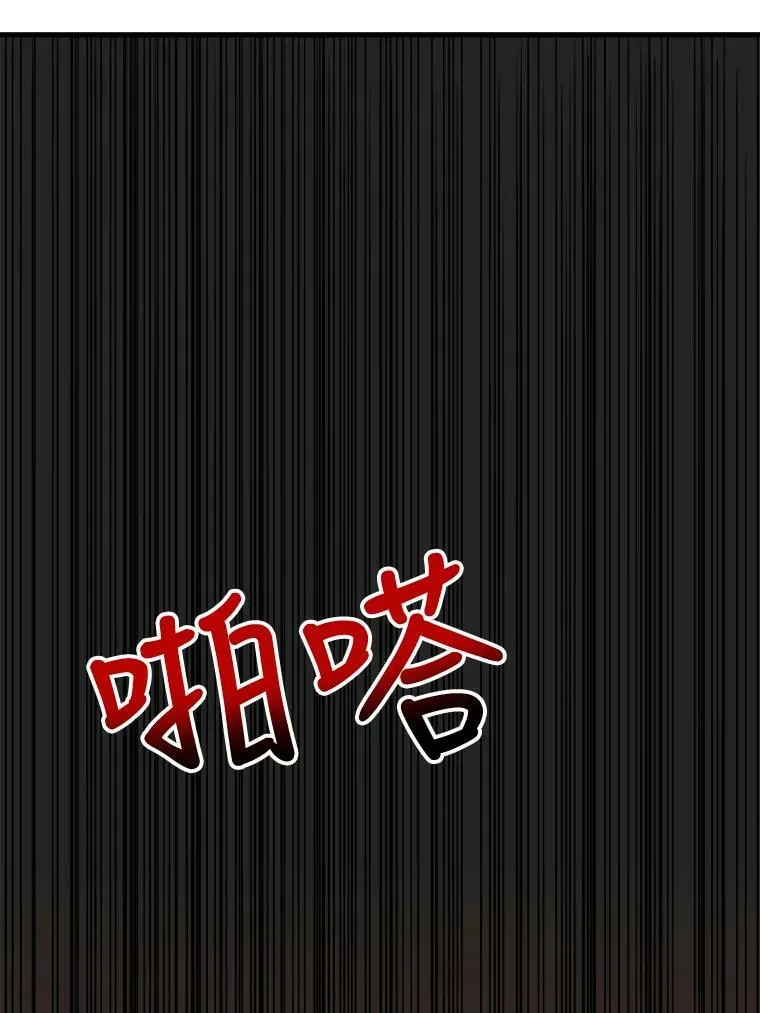 50.正面冲突（3）87