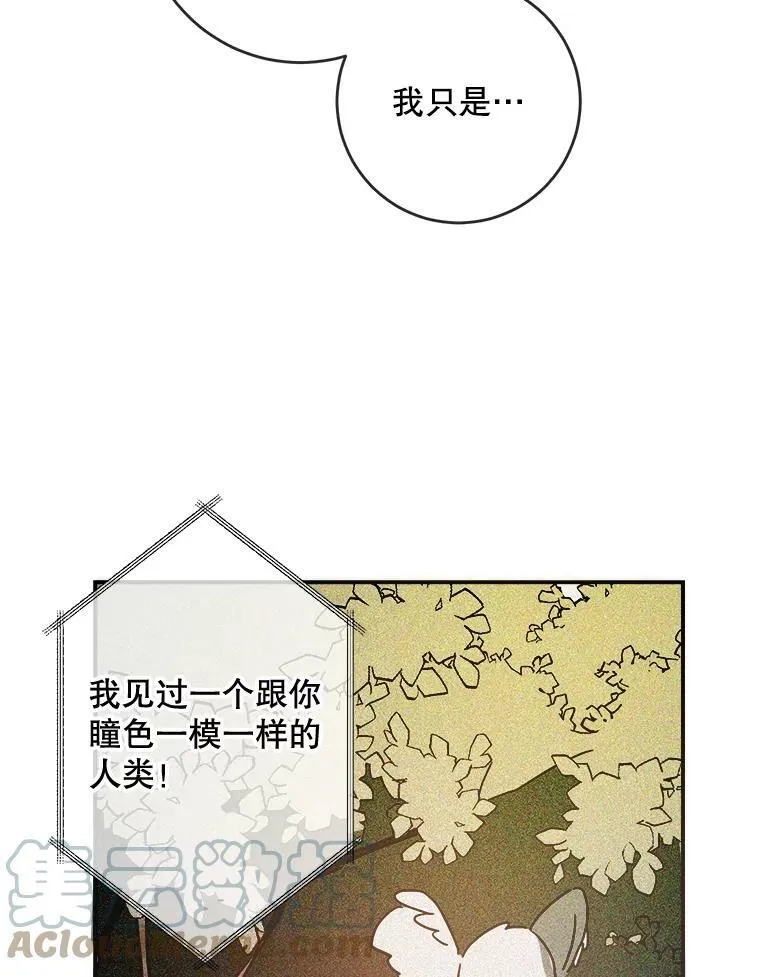 32.书里的秘密（2）12