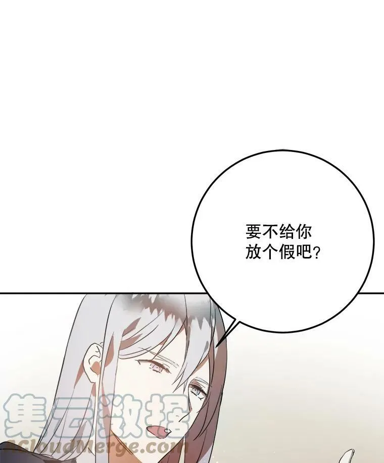 7.温柔的伊德尔15