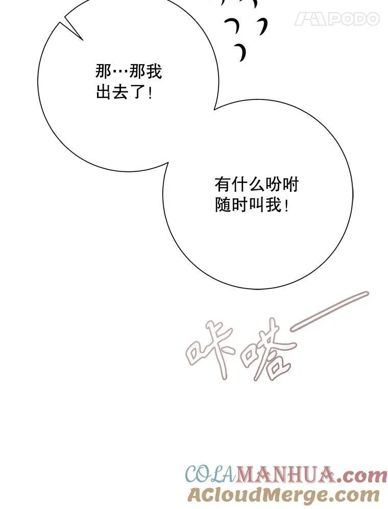 117.表白54