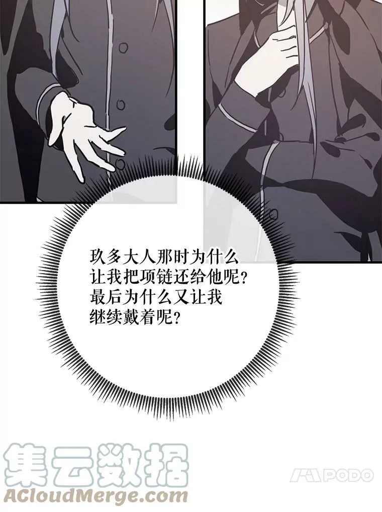 41.寻找塔拉45