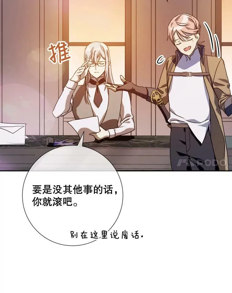 72.钥匙43