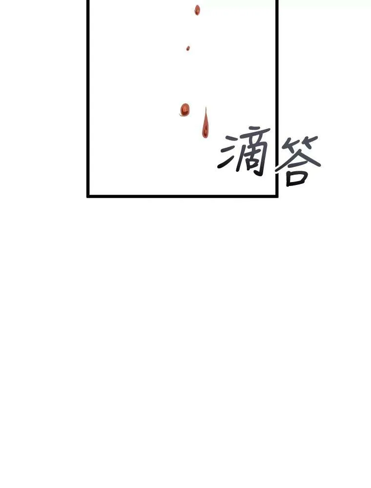 61.惹哭塔拉（2）50