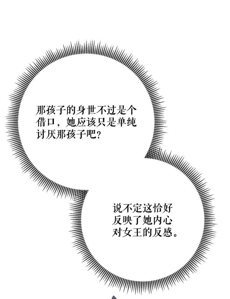 84.恐惧86
