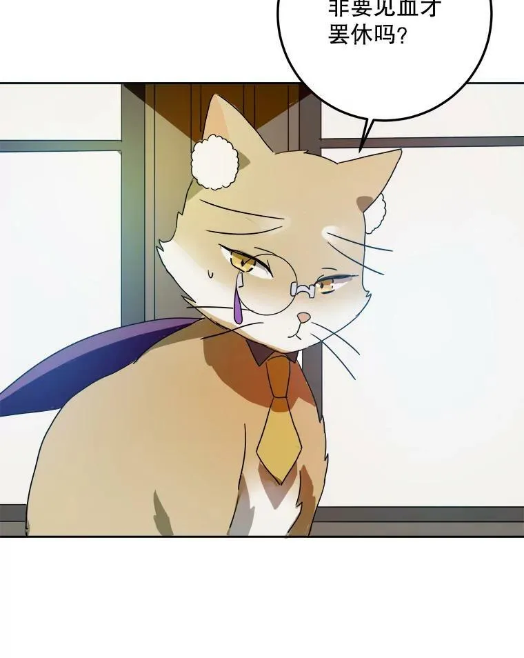 10.觉醒8