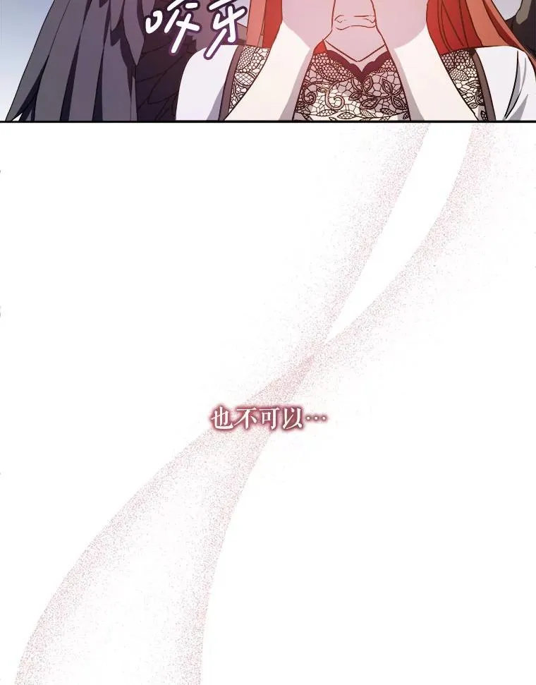 125.不死鸟骑士32
