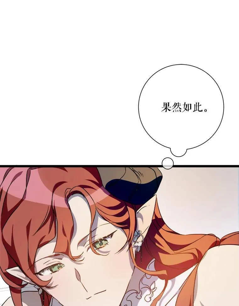 104.茶话会26