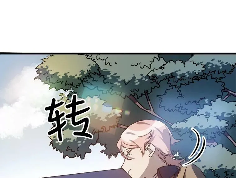 71.他不是坏人11