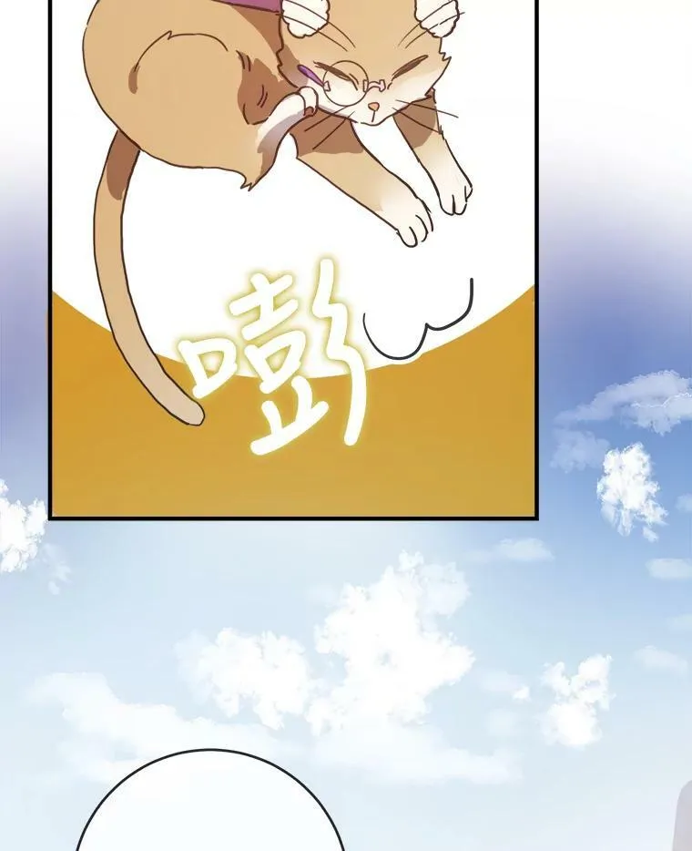 42.玖多的离开14