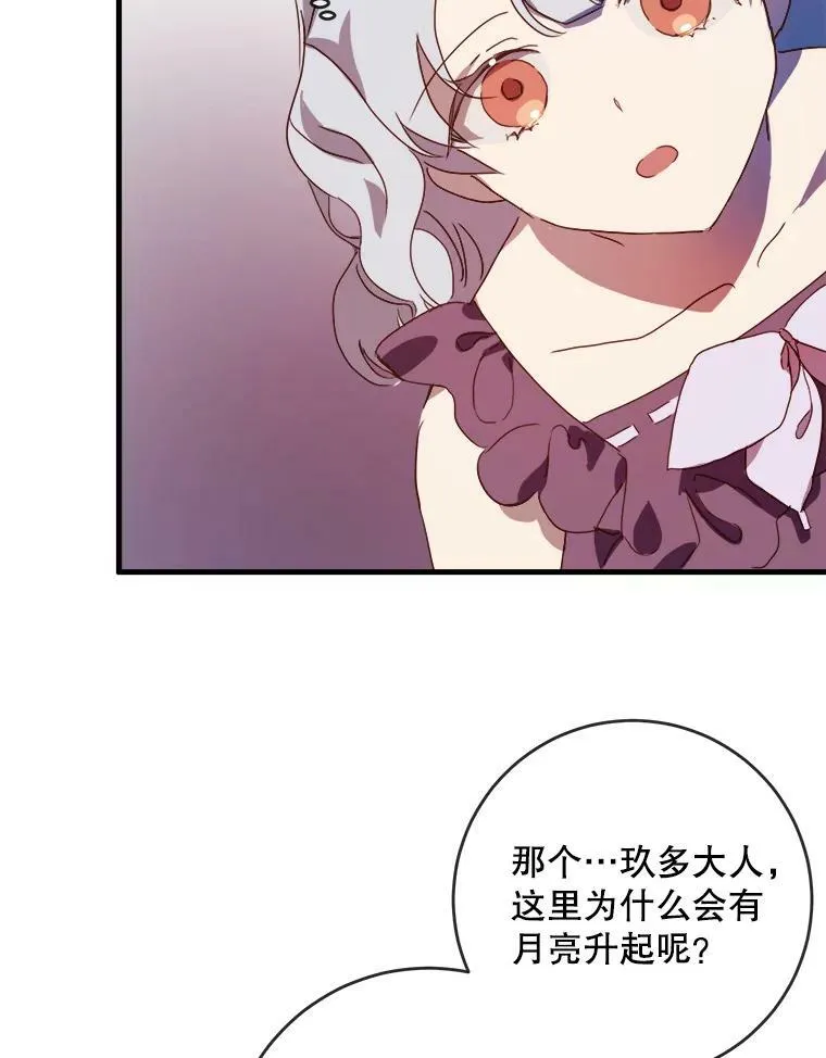 55.庭院月色99
